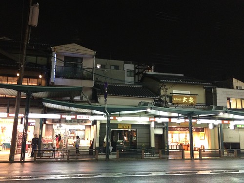 Gion, el barrio de las geishas