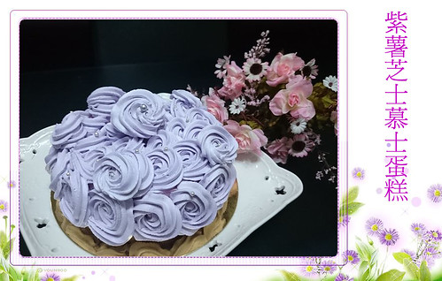 紫薯芝士慕士蛋糕-web