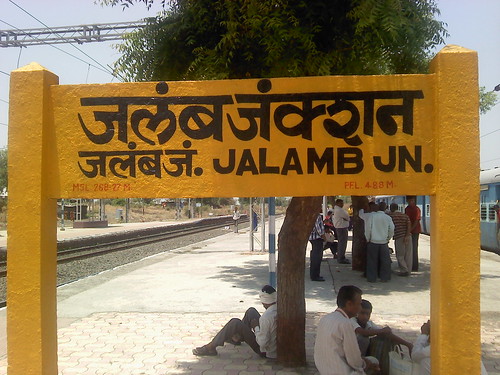 railwaystation jalamb