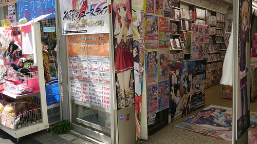 Ero-Anime Store
