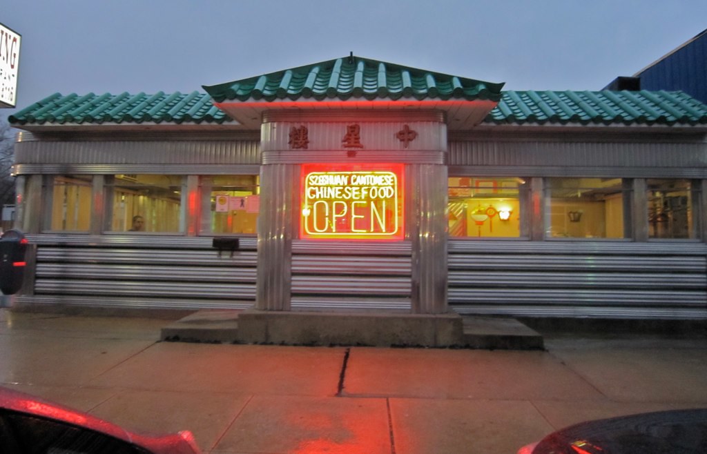 Exterior - Diner Chinese Restaurant Ardmore PA