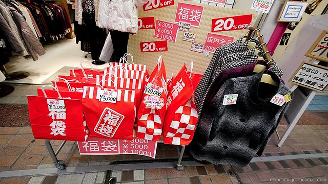 Japan Lucky Bag