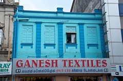 Ganesh Textiles