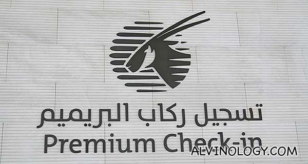 Premium Check-in at Hamad International AIrport 