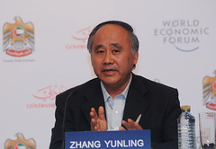 Zhang Yunling - Summit on the Global Agenda 2010