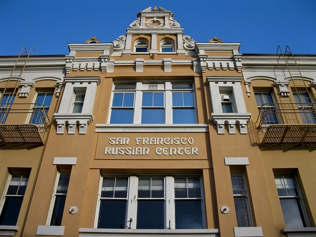 The Russian Center Building 119