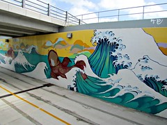 Urban Art Project Rockingham 4  'Lost At Sea' 2008