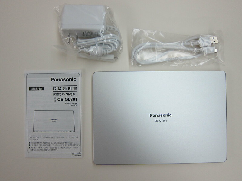 Panasonic - USB Portable Power 10,260mAh (QE-QL301) - Pacakging Contents
