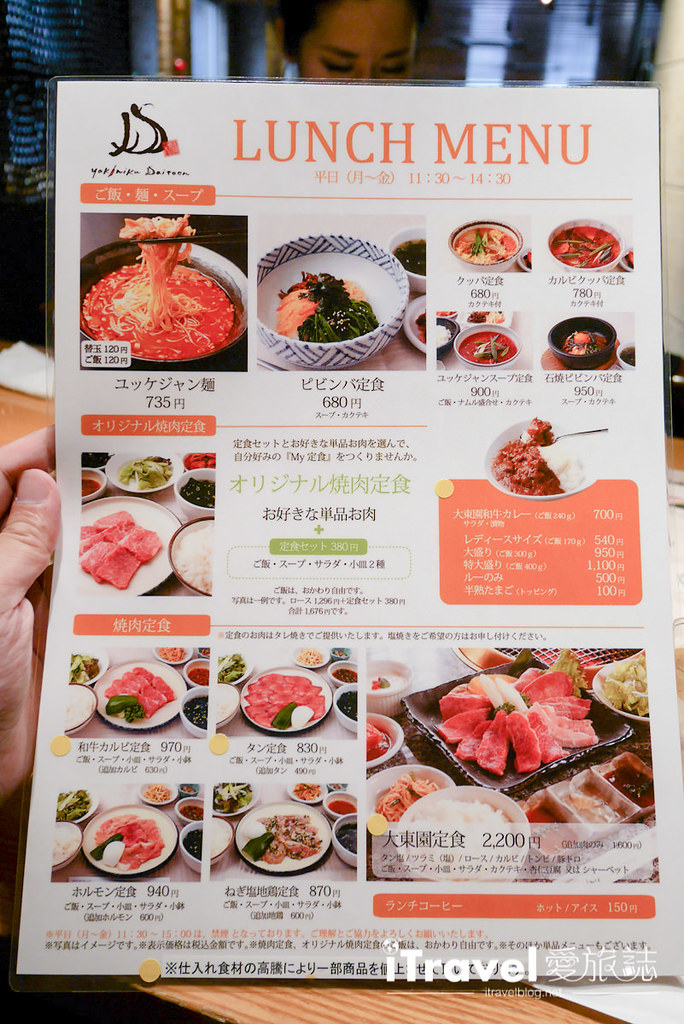 福冈美食餐厅 大东园烧肉冷面 (28)