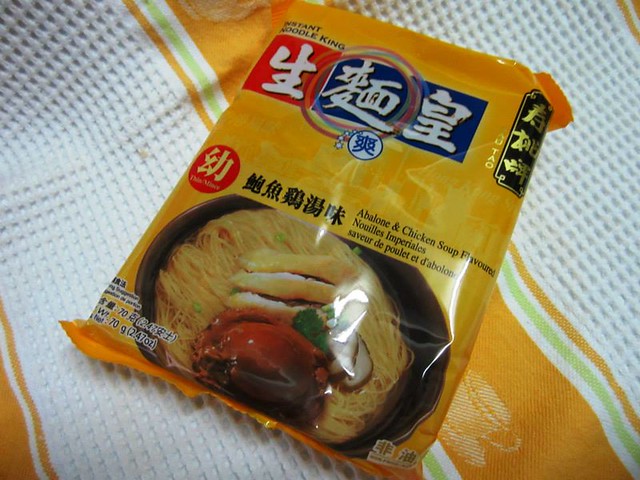 China noodles 2