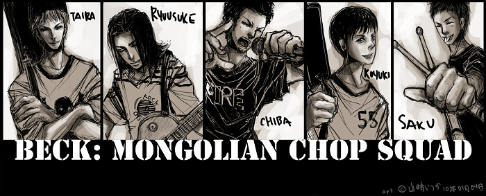 Beck Mongolian Chop Squad: a Força e o Som de um Sonho