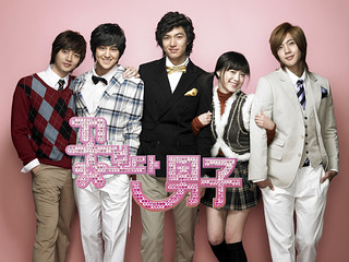 BoysOverFlowers05