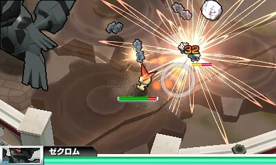Pokemon Rumble Blast - 1