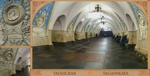 Metro - Taganskaya Station