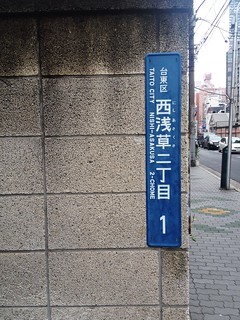Street signs.