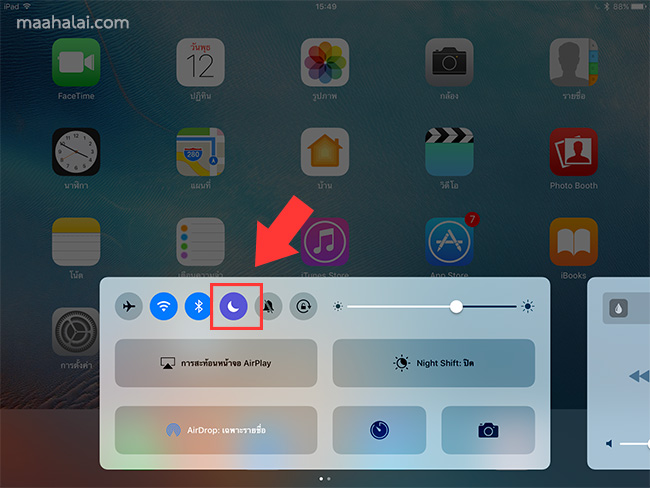 iPad mute notification