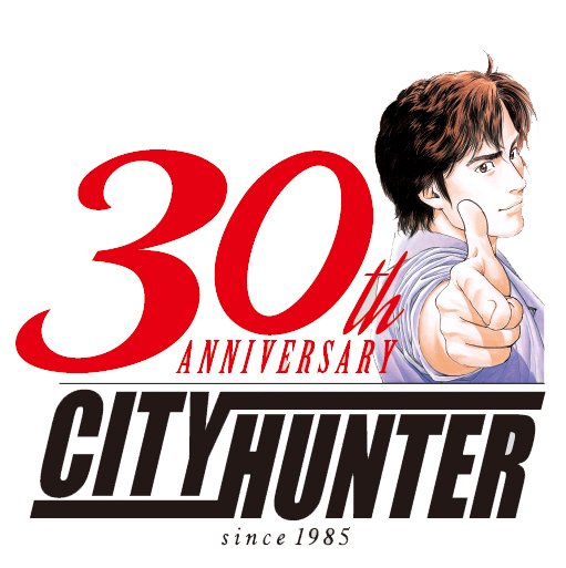 150525(2) - 睽違16年、經典漫畫《城市獵人 City Hunter》再度動畫化、推出＜獠的求婚記＞DVD！
