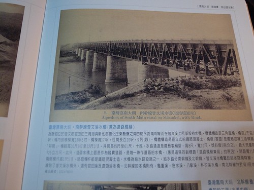 20130609-老曾文溪橋-1