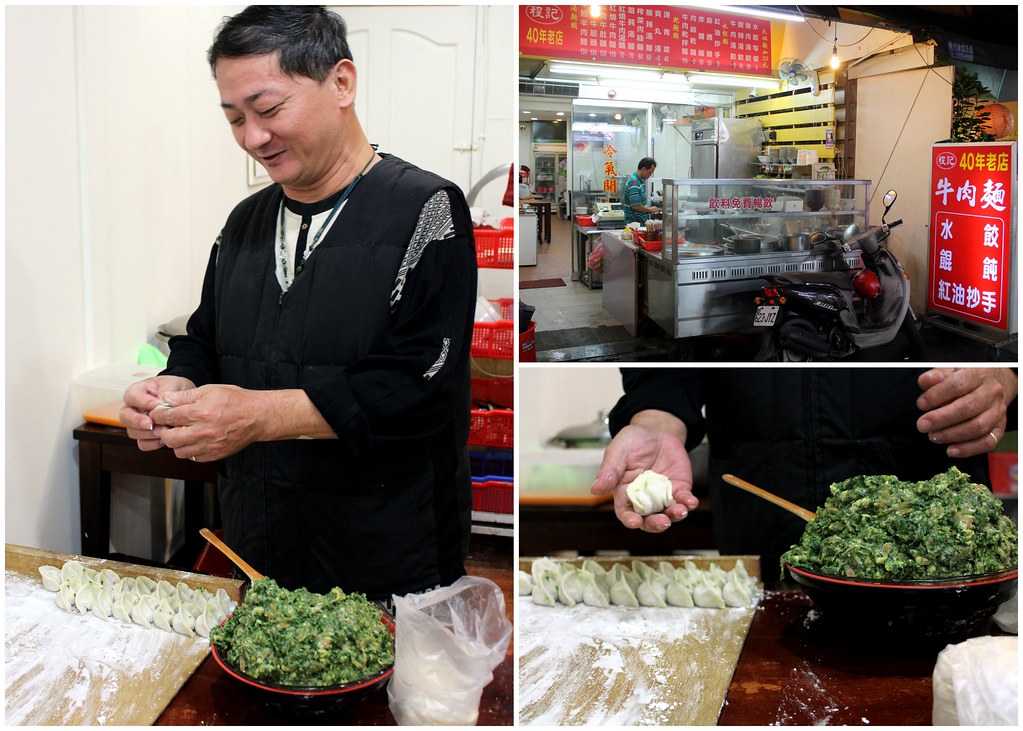 lin-jiang-street-night-market-beef-noodles