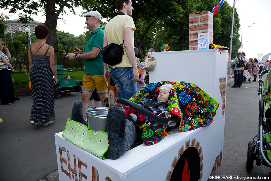 День защиты детей в Парке Горького. Фото: ©binorable.livejournal.com