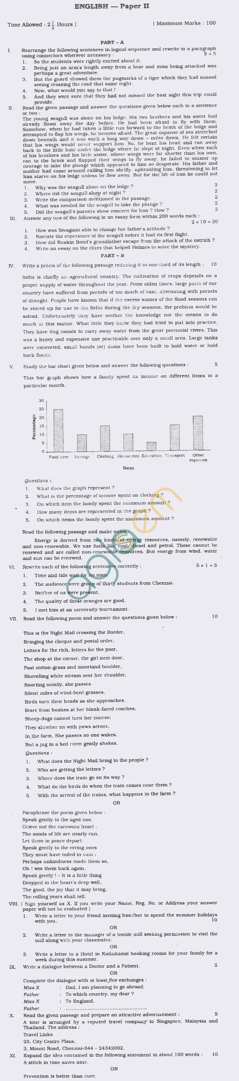 TN Board Matriculation English Question Papers June 2011