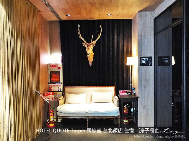 HOTEL QUOTE Taipei 闊旅館 台北飯店 住宿 30