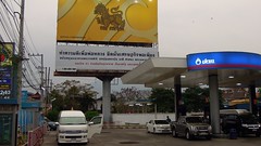 Petrol Station, Chiang Mai, Thailand