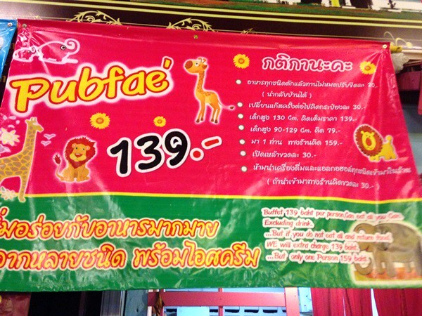 Pla Tong Mookata - Thai BBQ in Bangkok - phaya thai road-015