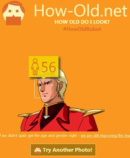 How-Old_Char_Aznable(0093)
