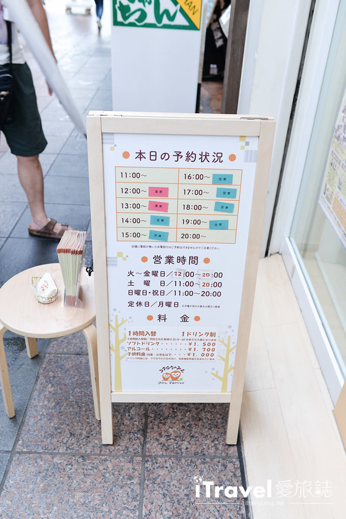 福冈猫头鹰咖啡店 Owl Family博德店 (5)