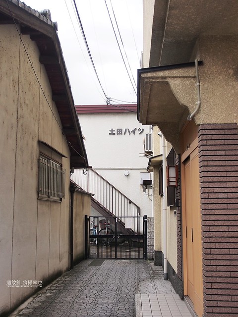 土田高地 Guesthouse