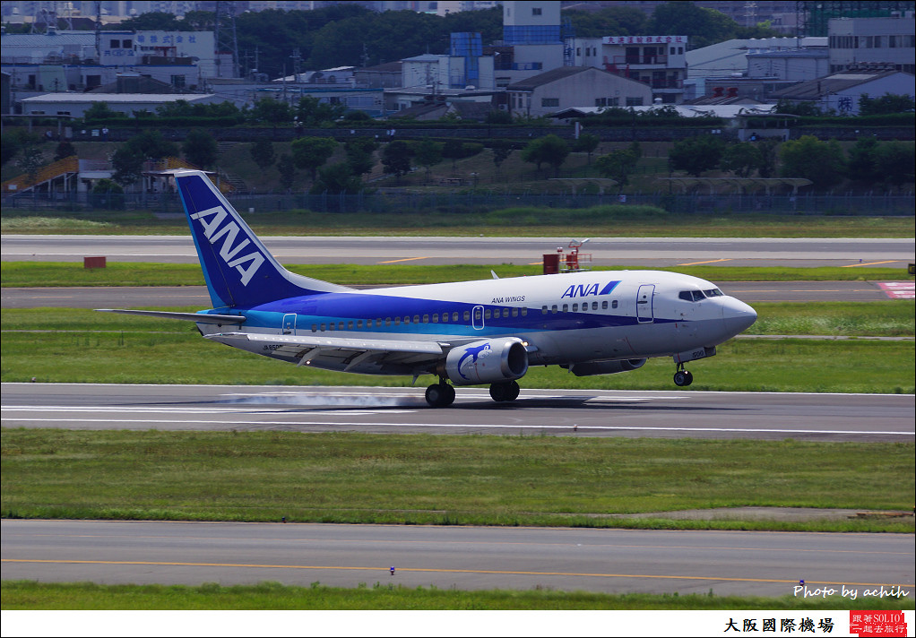 All Nippon Airways - ANA (ANA Wings) JA8500-004