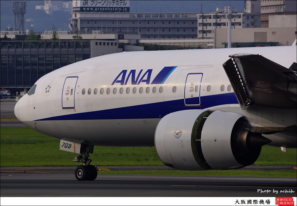 All Nippon Airways - ANA JA703A-002