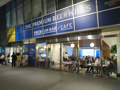 THE PREMIUM BEER HILLS ［CAFE］