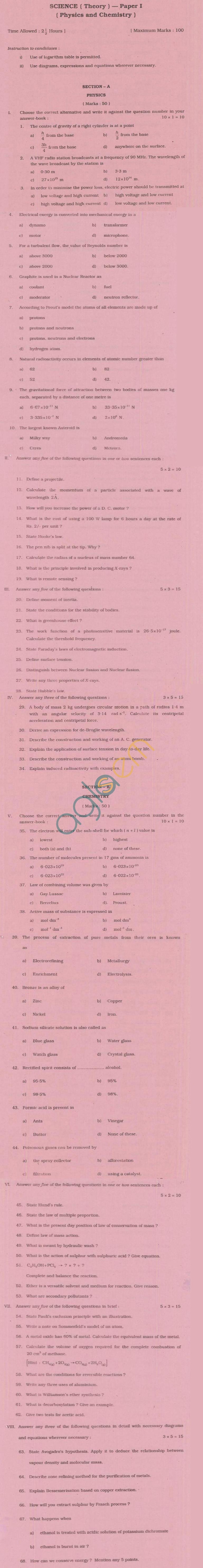 TN Board Matriculation Science Question Papers March 2011