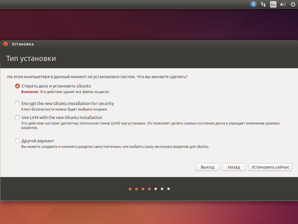 Некачественный перевод Ubuntu 14.04