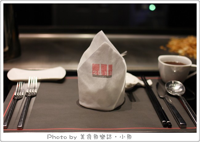 【台北中山】大直‧2011鐵板燒商業午餐