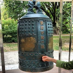 #Peace bell from Japan Christchurch Botanic Gardens #IDWP