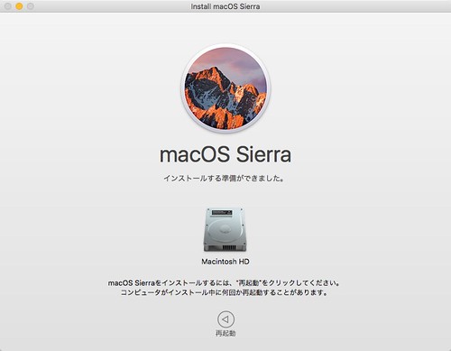 Install_macOS_Sierra