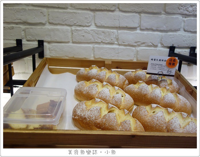 【台北松山】貝肯庄Bake Culture烘焙麵包