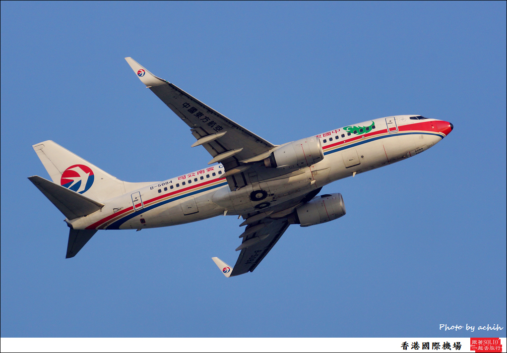 China Eastern Airlines B-5084-002