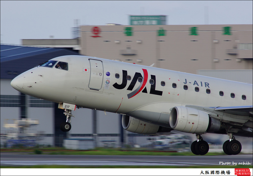 Japan Airlines - JAL (J-Air) JA217J-003