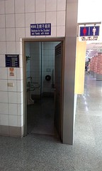 員林火車站-無障礙廁所