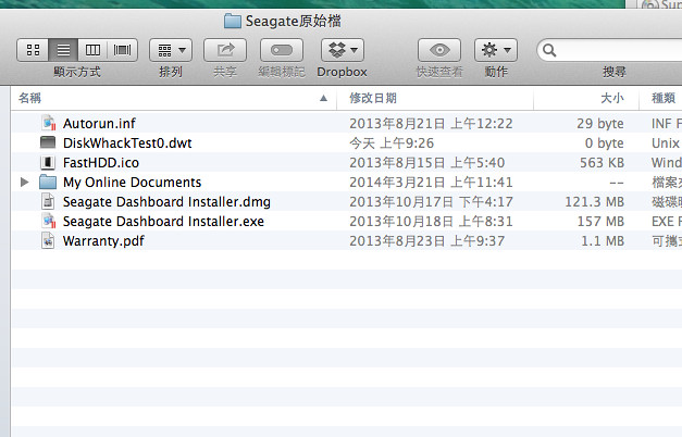 Seagate原始檔_和_Seagate_Fast_HDD_Drive