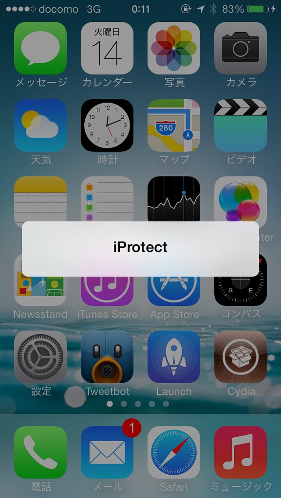 iProtect on iOS7