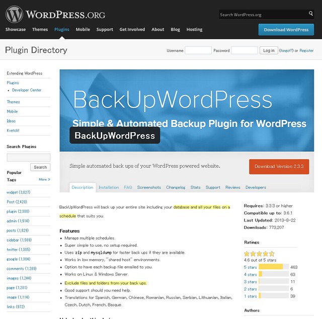 BackUpWordPress（バックアップワードプレス）