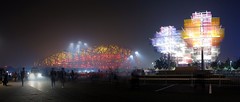 Beijing National Stadium 北京国家体育场 (Bird's Nest 鸟巢)