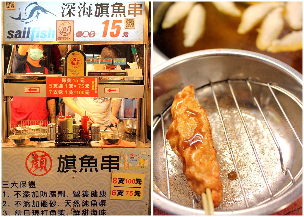 lu-hua-night-market-marlin-fish-stall