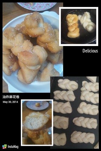 油炸麻花卷,其實就是台式甜甜圈,只是做成麻花形。