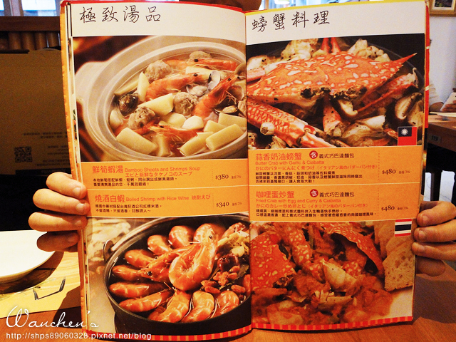 台北美食 易鼎活蝦